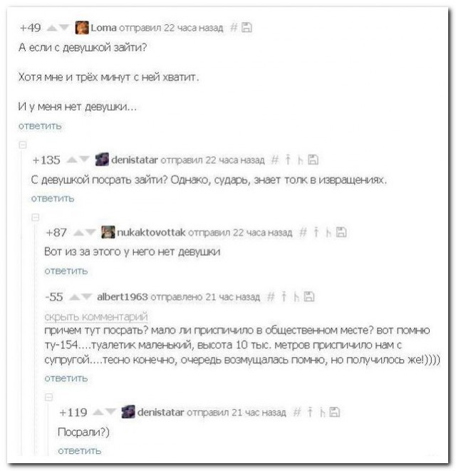 Смешные комментарии из социальных сетей