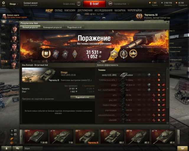 Wargaming 25!