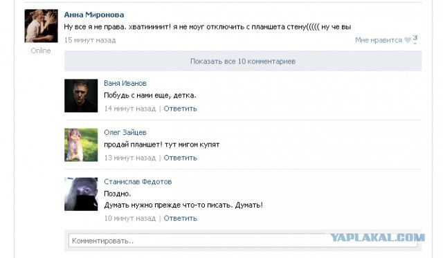 ТП создает лигу шпалоукладчиков