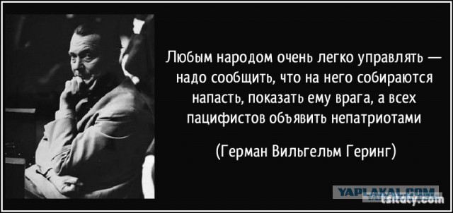 Публичная расправа над продуктами