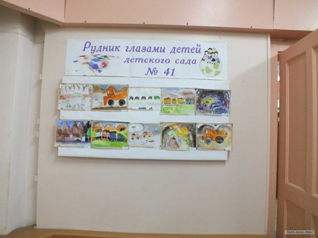 Кировский рудник