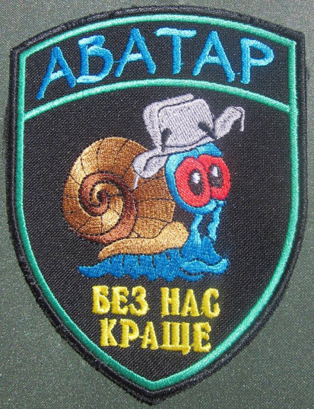 Креативные шевроны украинской армии