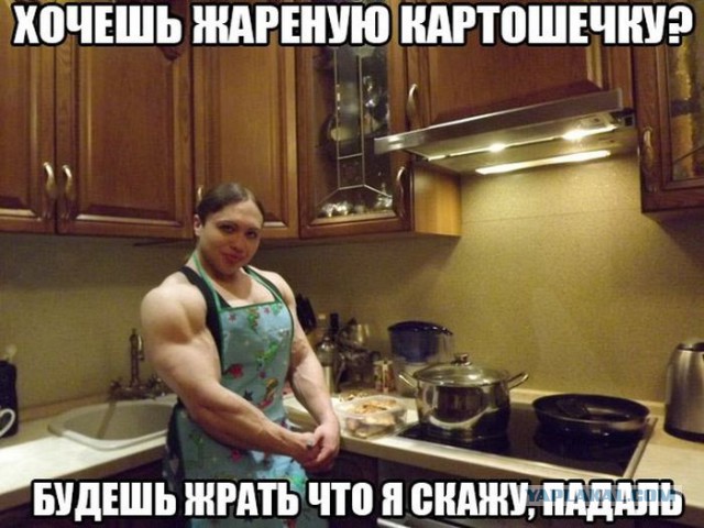 Картинки на пятницу.