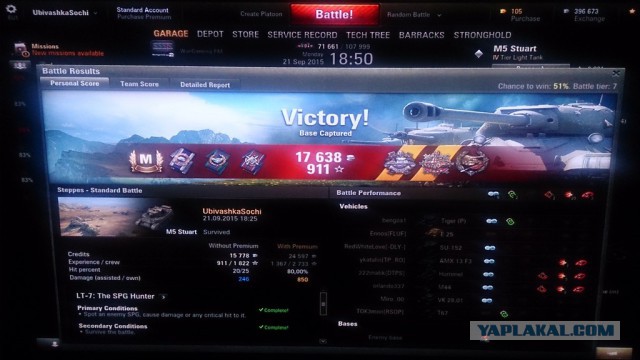 Wargaming 27