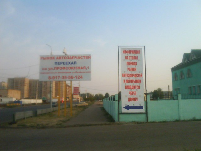Винегрет