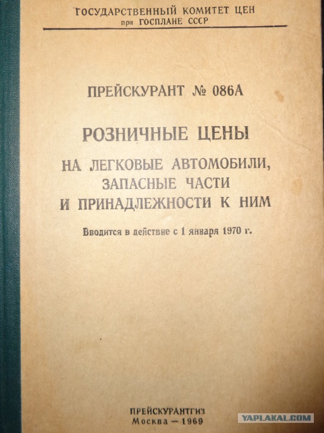 Вспоминаем СССР: мифы и правда