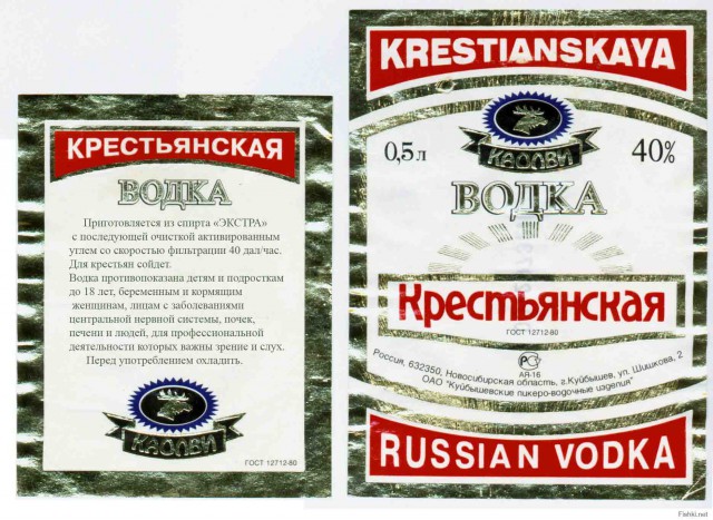 Про "палёный" дорогой алкоголь