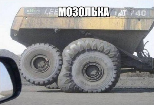 Веселые картинки.