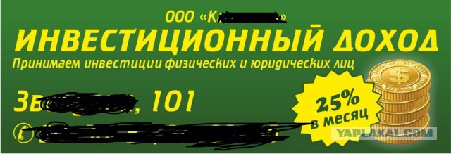 Это не кризис, ребята, это другая реальность