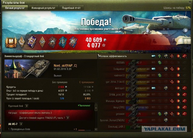 Wargaming 32