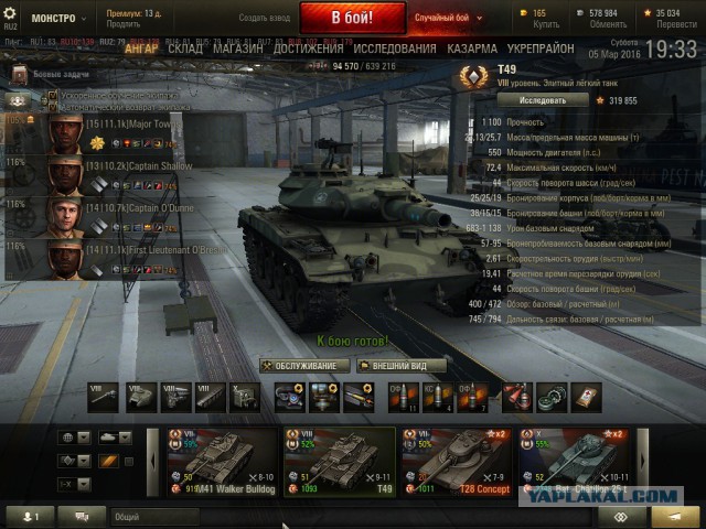 Wargaming 33
