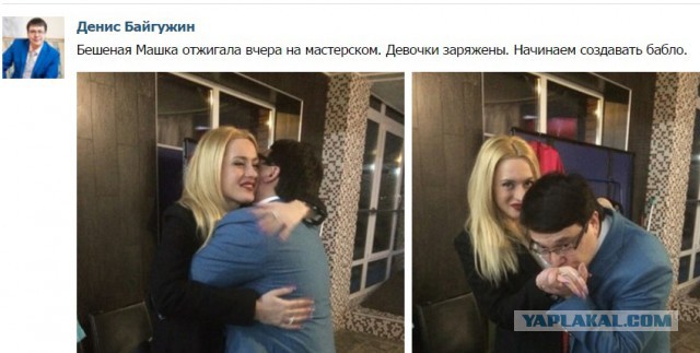 Почему нельзя спать с лохами?