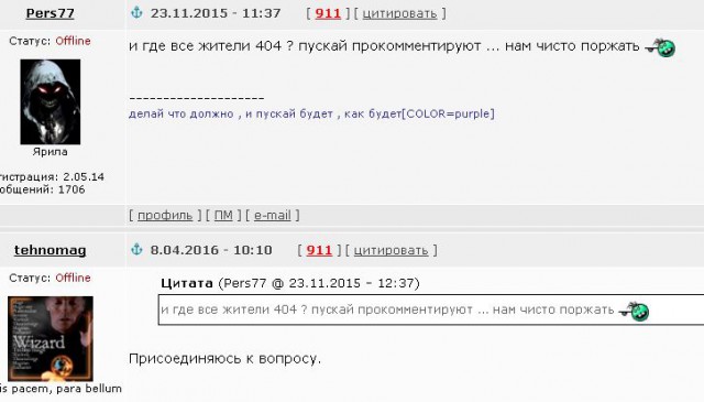 Открытое письмо россиянам от украинца