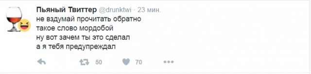 Смешные комментарии 17.04.2016