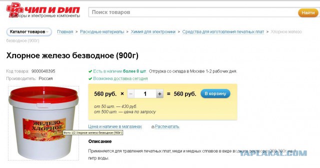 Е#анутая соседка. Как бороться?