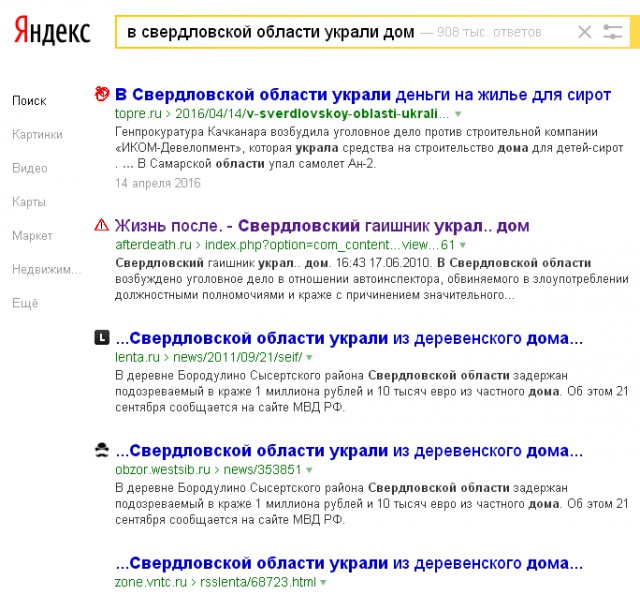 Папа, дочь тебя будет любить!
