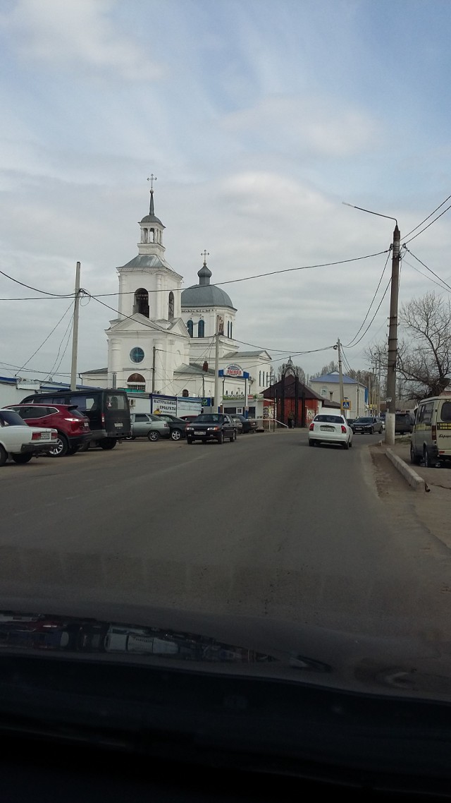 Саратов-Крым-Анапа
