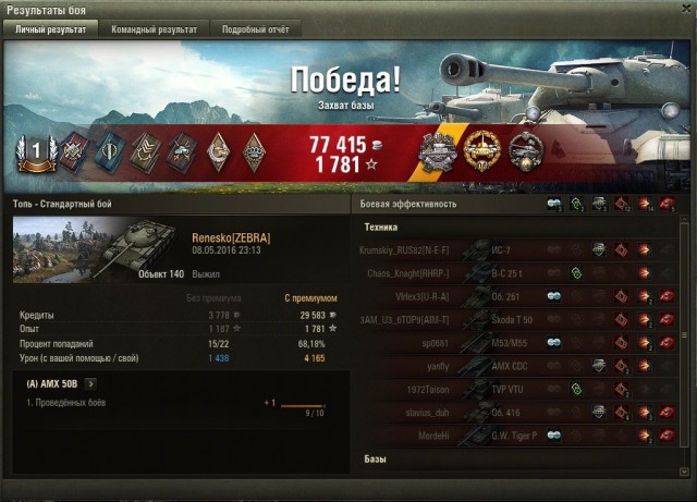 Wargaming 35