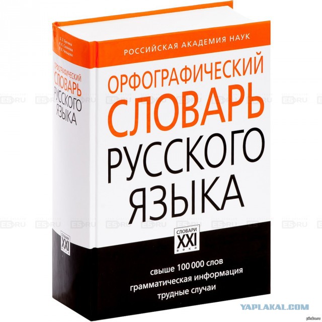 Что вы знаете о политике? Вот политик!