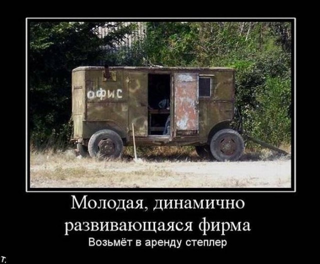 Смешные комментарии 05.06.2016