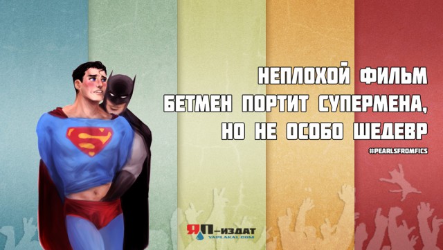 Инвалиды букв