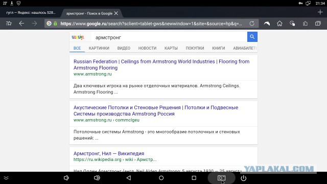 Ракета-носитель Falcon 9 компании SpaceX Элона Маска взорвалась на стартовой площадке.