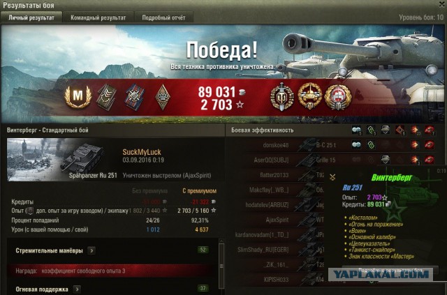 Wargaming 38