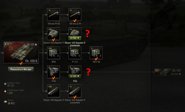 Wargaming 38