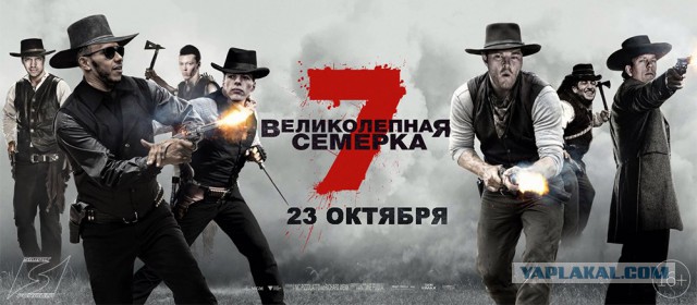 Формула-1 (Сезон 2016) часть 5