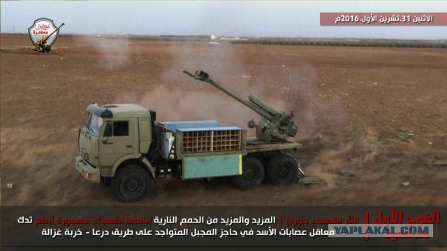 CNN: Россия нанесла первый авиаудар в Сирии-2