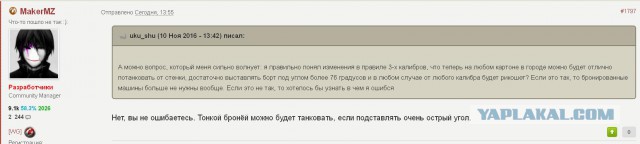 Wargaming 40