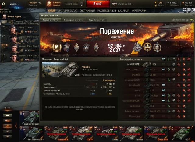 Wargaming 41