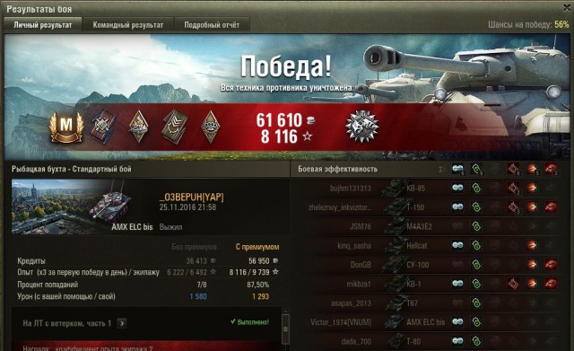 Wargaming 41