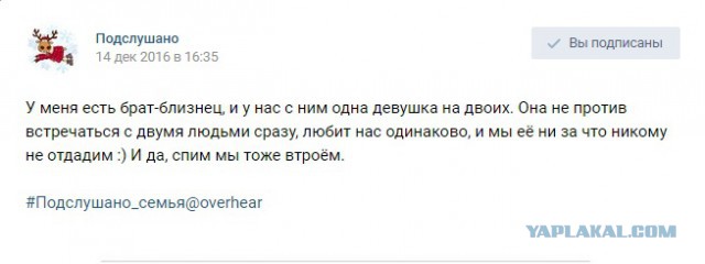 Тест ДНК показал отцовство сразу двух мужчин для одного ребенка
