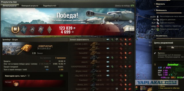 Wargaming 42