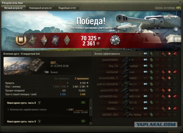 Wargaming 42