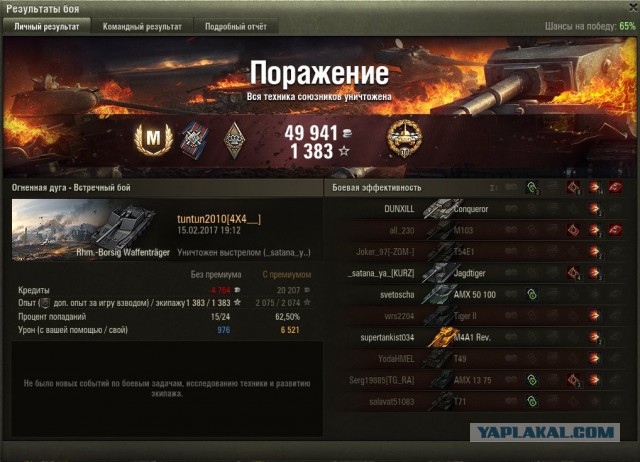 Wargaming 44
