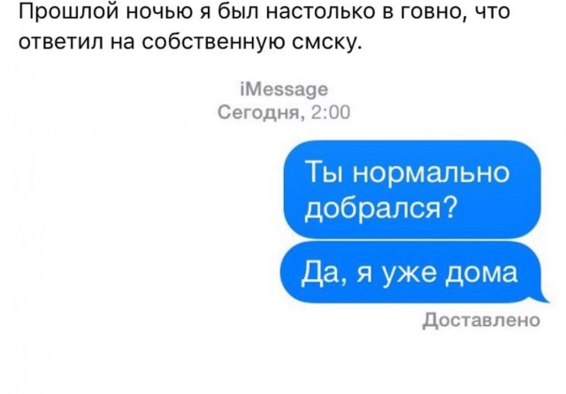 Смешные комментарии из социальных сетей 17.02.2016