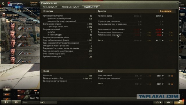 Wargaming 44