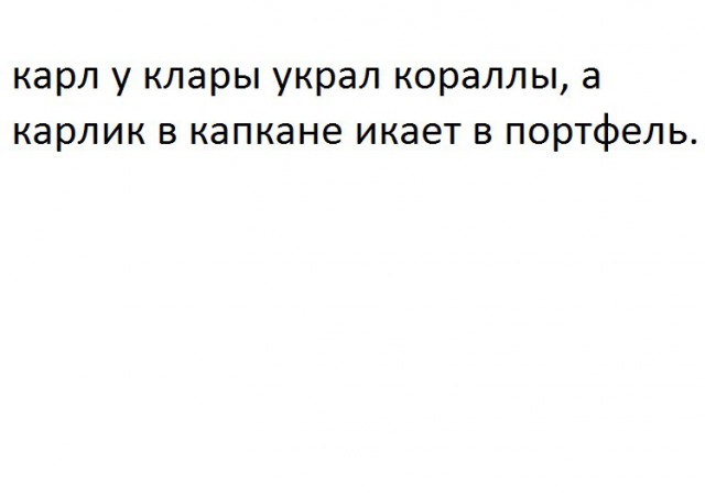 Подслушано в палате № 6