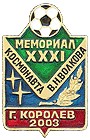 Найди свой город