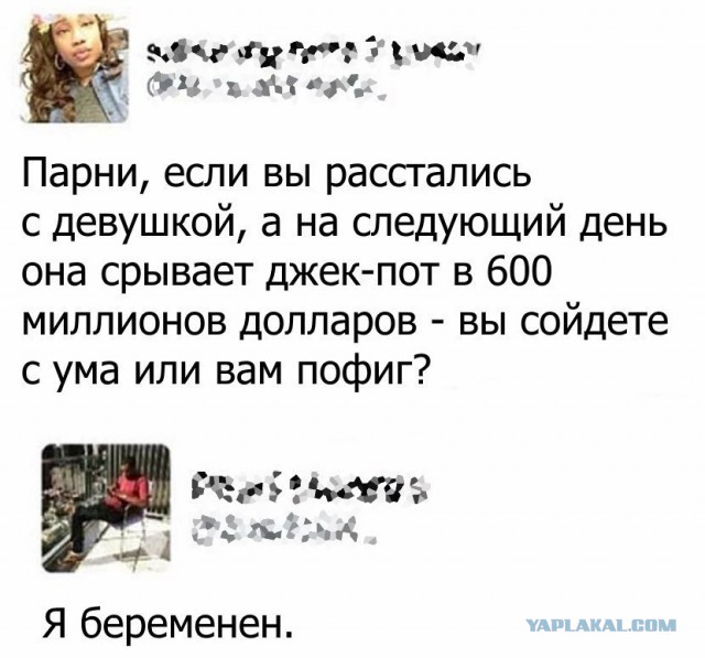 Ужасы и приколы из соцсетей 18+