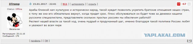 Минюст удалил с сайта все отчеты НКО после обвинений в адрес фондов, связанных с Медведевым