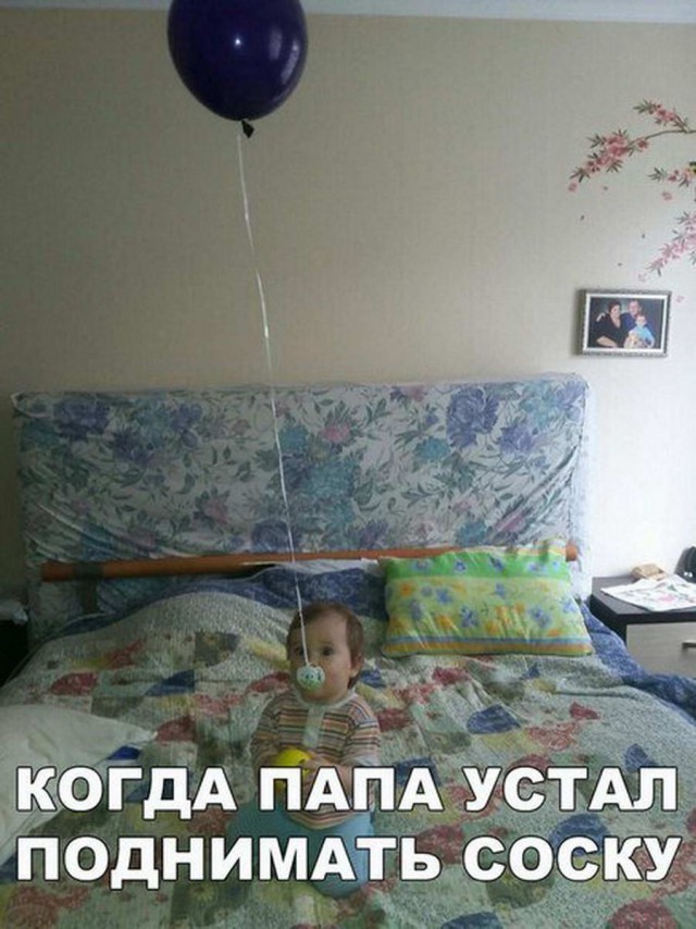 Подборка безудержного веселья