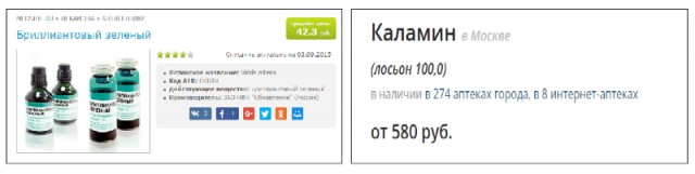 Рассказы педиатра