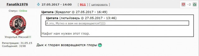 Футбол. Чемпионат России. Межсезонье