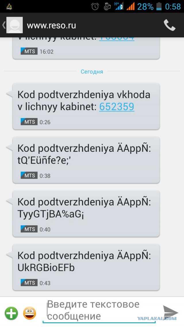 Опять ОСАГО.