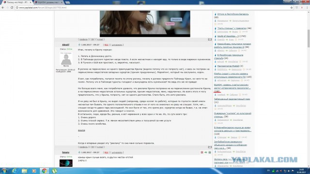 ВЦИОМ: уровень счастья россиян достиг исторического максимума!