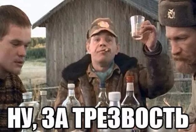 Странные русские