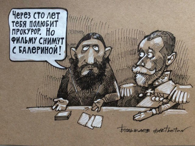 Немного годности - 3